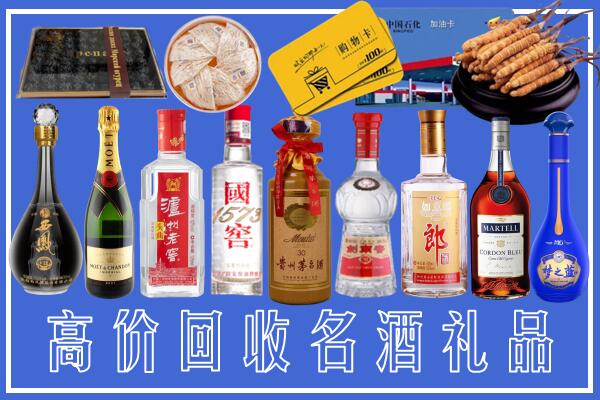 南昌市回收烟酒