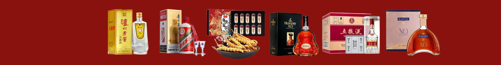 南昌市鑫金烟酒经营部