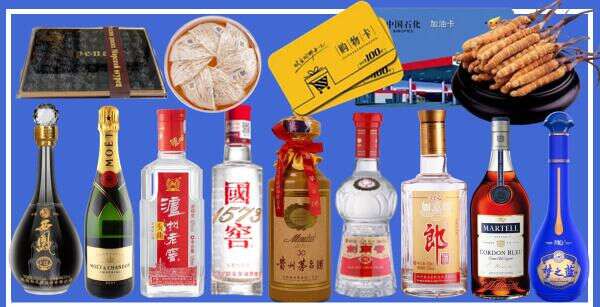 南昌市鑫金烟酒经营部