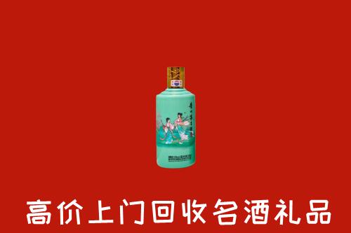 高价求购：南昌市回收24节气茅台酒
