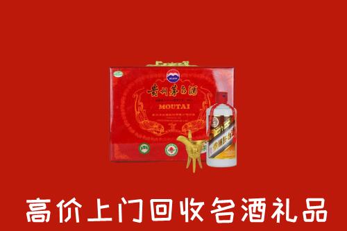 南昌市回收茅台酒瓶